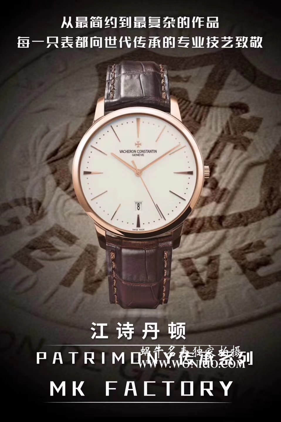 【MK一比一超A高仿手表】Vacheron Constantin  传承系列85180/000G-9230 wrist watch  / JS139