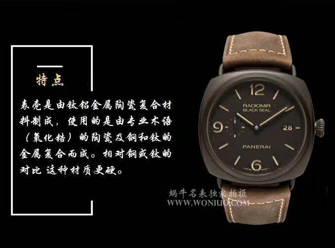 【VS Factory 一比一超A高精仿手表】Panerai RADIOMIR系列PAM00505 wrist watch  / VSBBPAM00505