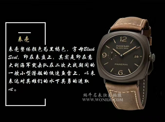 【VS Factory 一比一超A高精仿手表】Panerai RADIOMIR系列PAM00505 wrist watch  / VSBBPAM00505