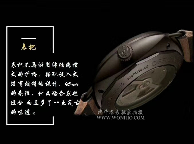 【VS Factory 一比一超A高精仿手表】Panerai RADIOMIR系列PAM00505 wrist watch  / VSBBPAM00505
