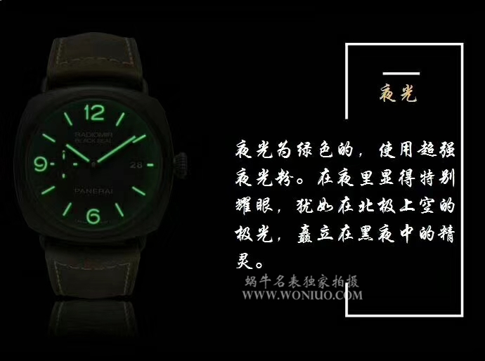 【VS Factory 一比一超A高精仿手表】Panerai RADIOMIR系列PAM00505 wrist watch  / VSBBPAM00505