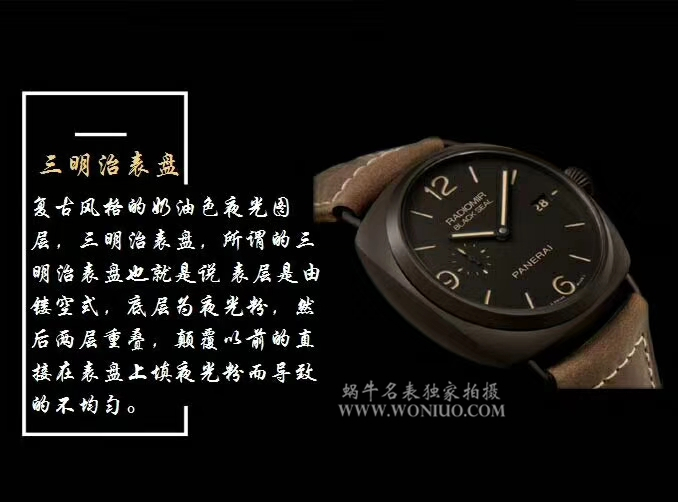 【VS Factory 一比一超A高精仿手表】Panerai RADIOMIR系列PAM00505 wrist watch  / VSBBPAM00505