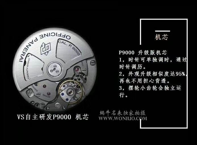 【VS Factory 一比一超A高精仿手表】Panerai RADIOMIR系列PAM00505 wrist watch  / VSBBPAM00505
