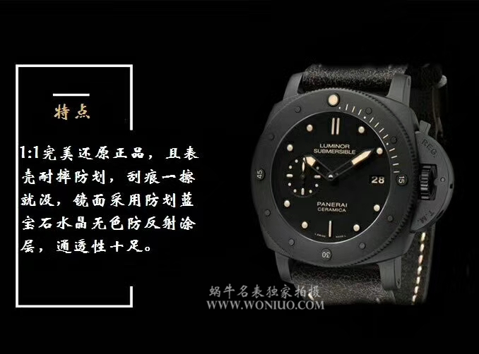 【VS一比一超A高仿手表】Panerai 限量珍藏款系列PAM 00508 wrist watch  / PNH042