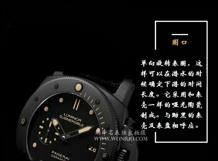 【VS一比一超A高仿手表】Panerai 限量珍藏款系列PAM 00508 wrist watch  / PNH042