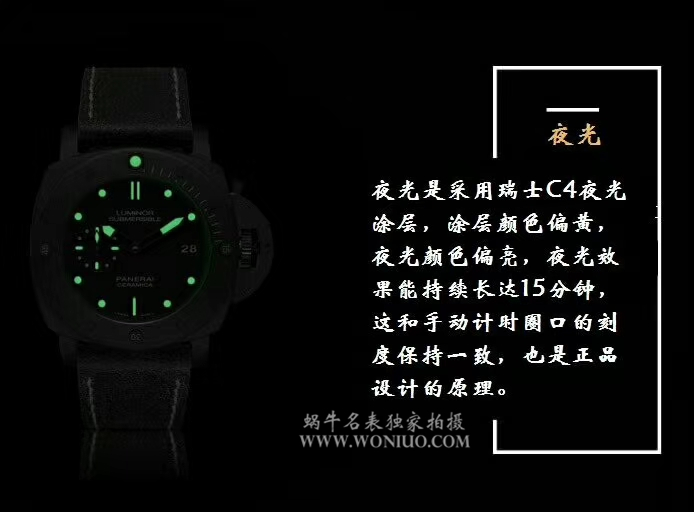 【VS一比一超A高仿手表】Panerai 限量珍藏款系列PAM 00508 wrist watch  / PNH042