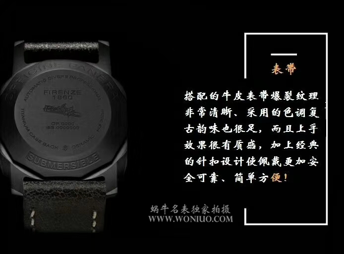 【VS一比一超A高仿手表】Panerai 限量珍藏款系列PAM 00508 wrist watch  / PNH042
