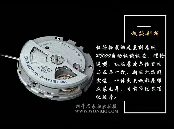 【VS一比一超A高仿手表】Panerai 限量珍藏款系列PAM 00508 wrist watch  / PNH042