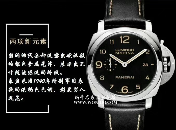 【VS Factory 一比一复刻高仿手表】Panerai LUMINOR 1950系列PAM 00359 wrist watch  / VSPAMBA00359