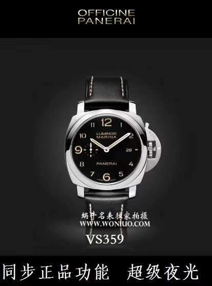 【VS Factory 一比一复刻高仿手表】Panerai LUMINOR 1950系列PAM 00359 wrist watch  / VSPAMBA00359