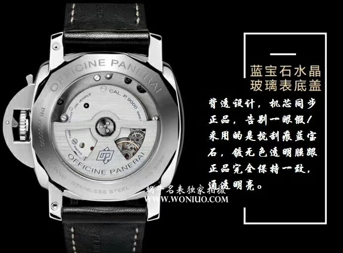 【VS Factory 一比一复刻高仿手表】Panerai LUMINOR 1950系列PAM 00359 wrist watch  / VSPAMBA00359