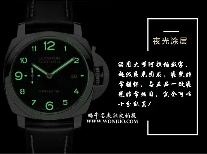 【VS Factory 一比一复刻高仿手表】Panerai LUMINOR 1950系列PAM 00359 wrist watch  / VSPAMBA00359