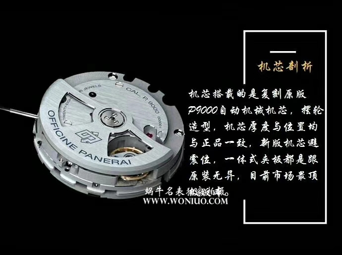 【VS Factory 一比一复刻高仿手表】Panerai LUMINOR 1950系列PAM 00359 wrist watch  / VSPAMBA00359