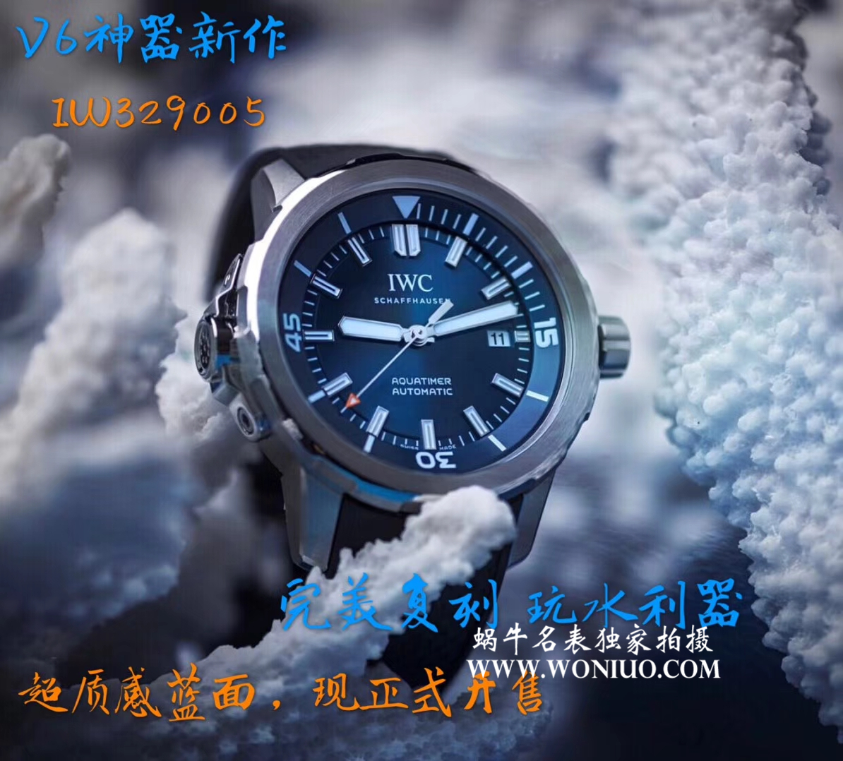 【HBBV6 Factory 一比一超A高仿手表】IWC IWC 海洋时计系列IW329005 wrist watch  / WG318