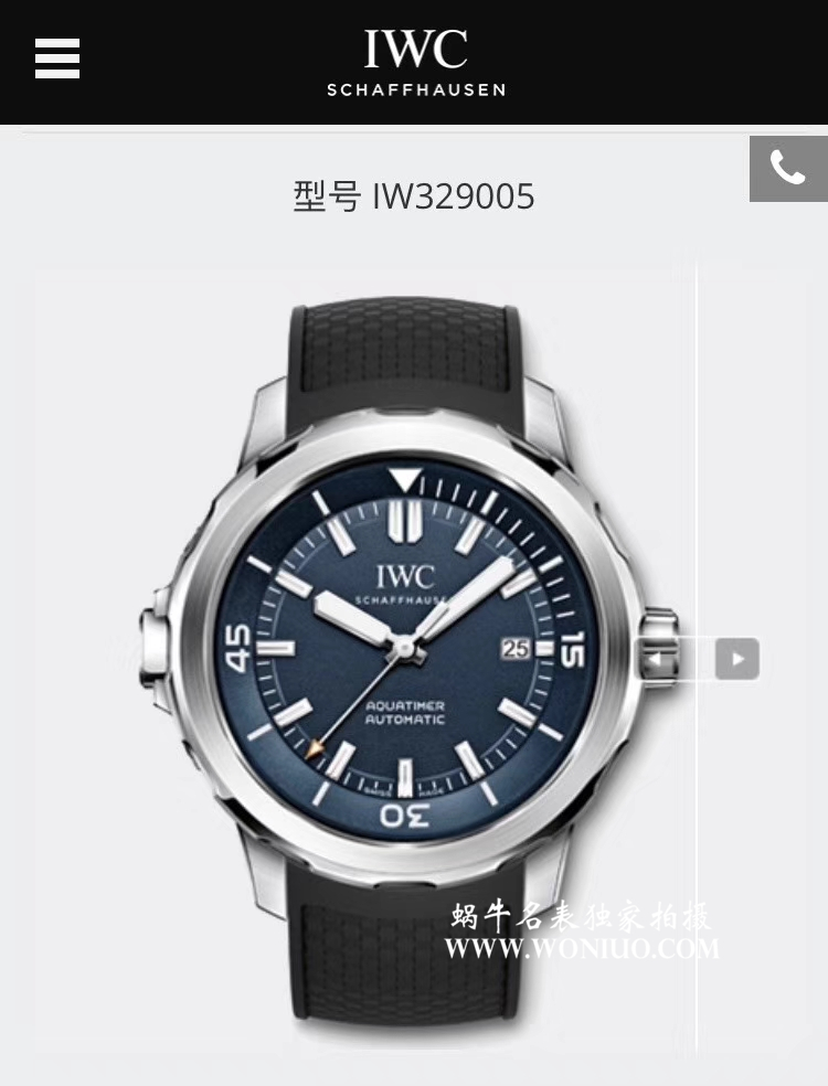 【HBBV6 Factory 一比一超A高仿手表】IWC IWC 海洋时计系列IW329005 wrist watch  / WG318