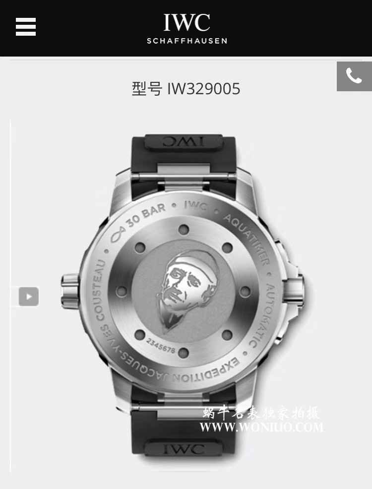 【HBBV6 Factory 一比一超A高仿手表】IWC IWC 海洋时计系列IW329005 wrist watch  / WG318