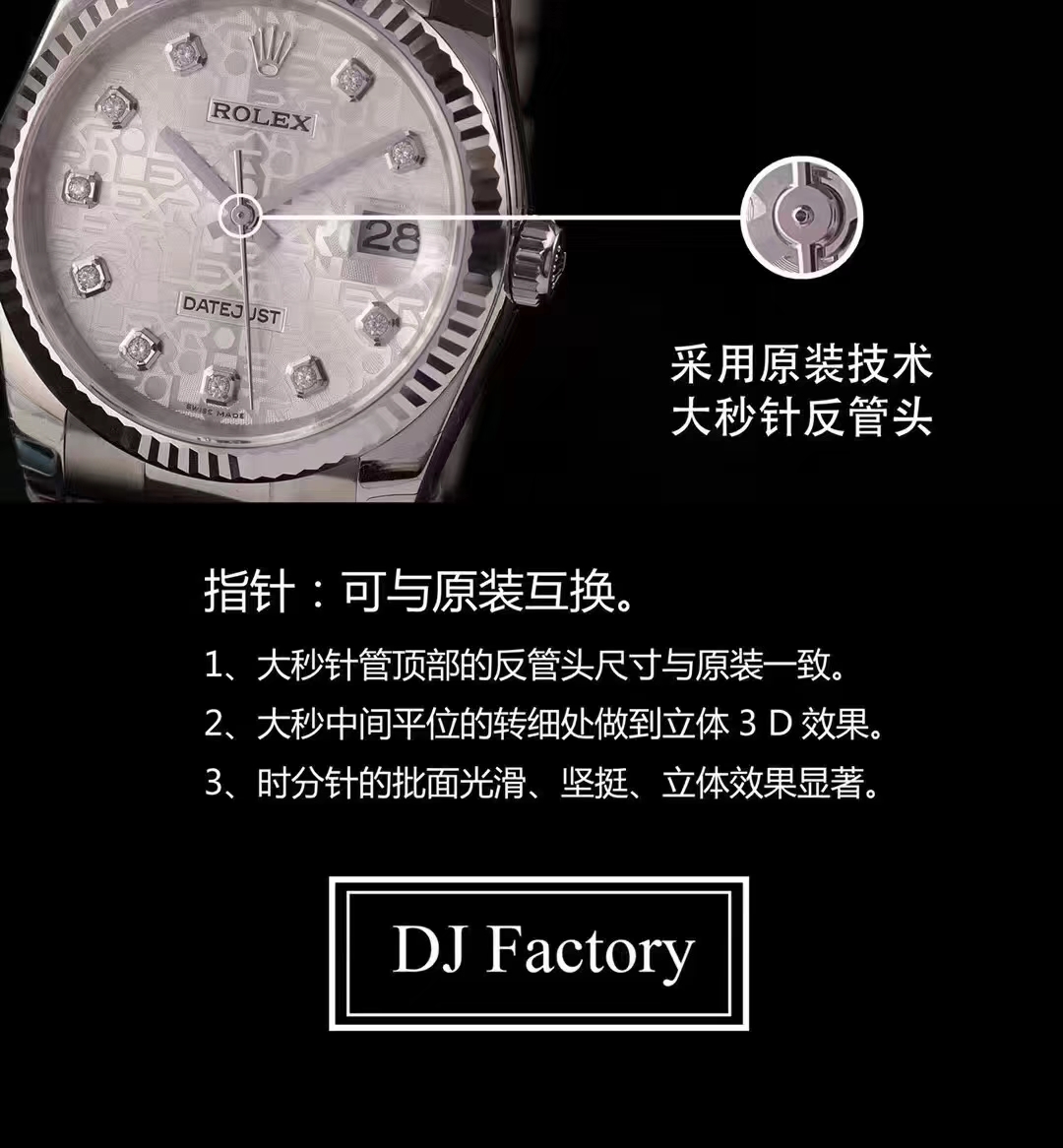 【DJ一比一超A高仿手表】 Rolex   Datejust 系列116238 钻石时标 花纹表盘女士 wrist watch  / R086