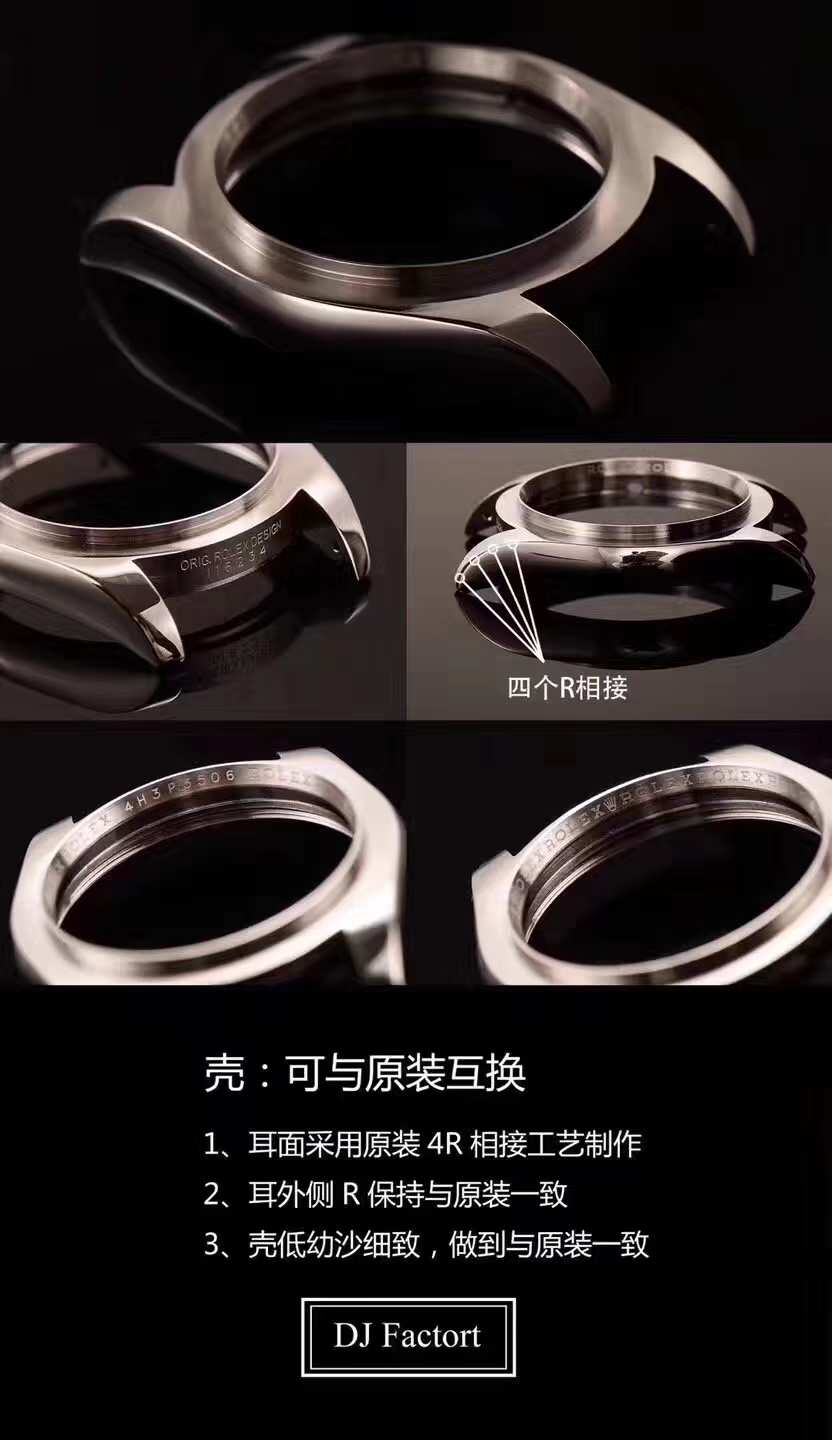 【DJ一比一超A高仿手表】 Rolex   Datejust 系列116238 钻石时标 花纹表盘女士 wrist watch  / R086