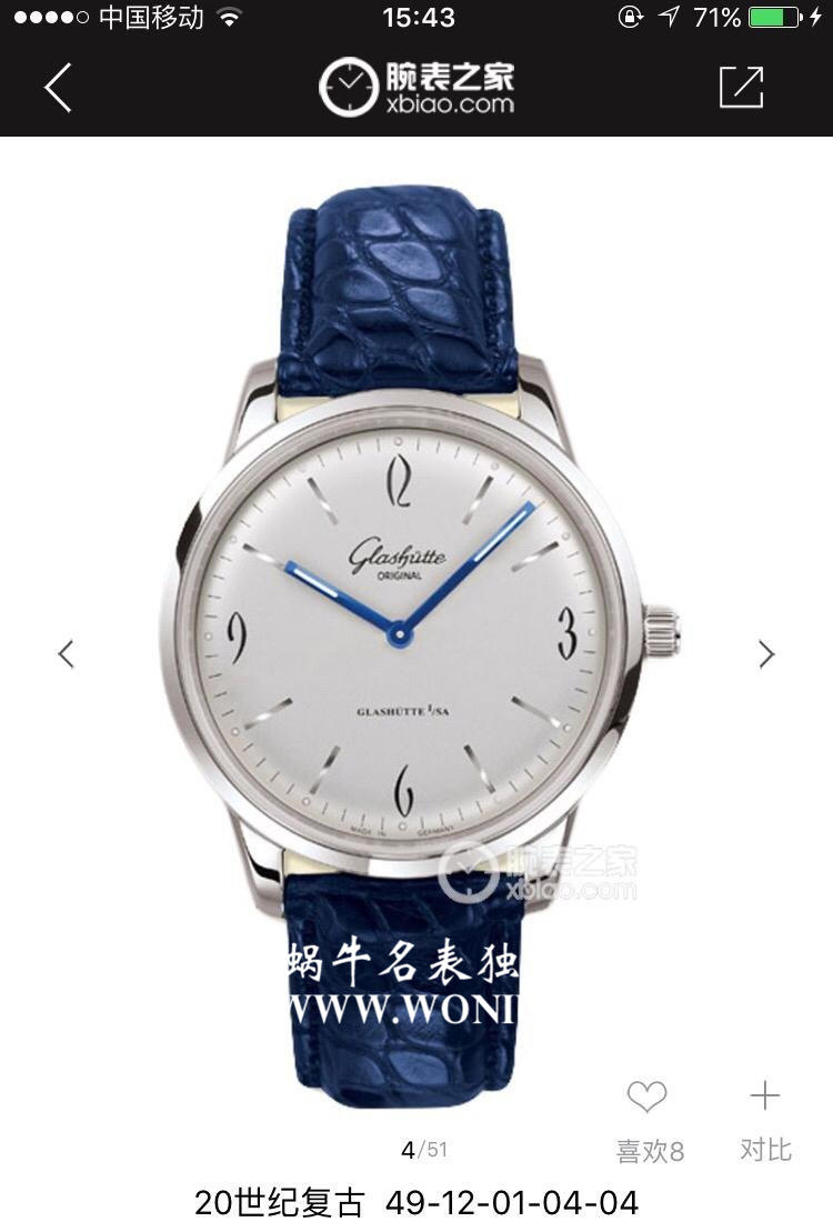【YL Factory 出品】glashuette original原创高仿20世纪复古系列49-12-01-04-04 wrist watch  / GLA027