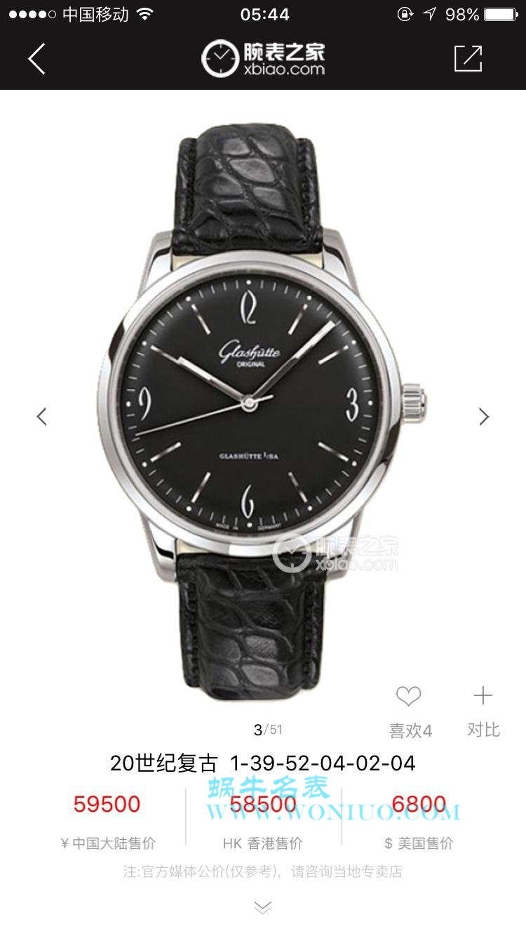 【YL Factory 出品】glashuette original原创20世纪复古系列1-39-52-04-02-04机械 wrist watch 《黑面》 / GLA021