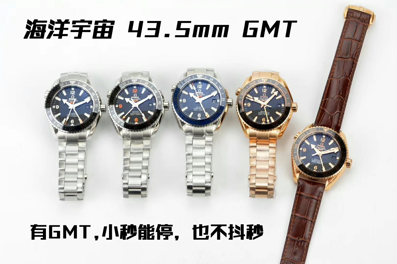 【独家视频测评KW Factory  top 1:1复刻手表】OMEGA Seamaster 系列232.30.44.22.03.001《GMT美好星球》 wrist watch  / M254