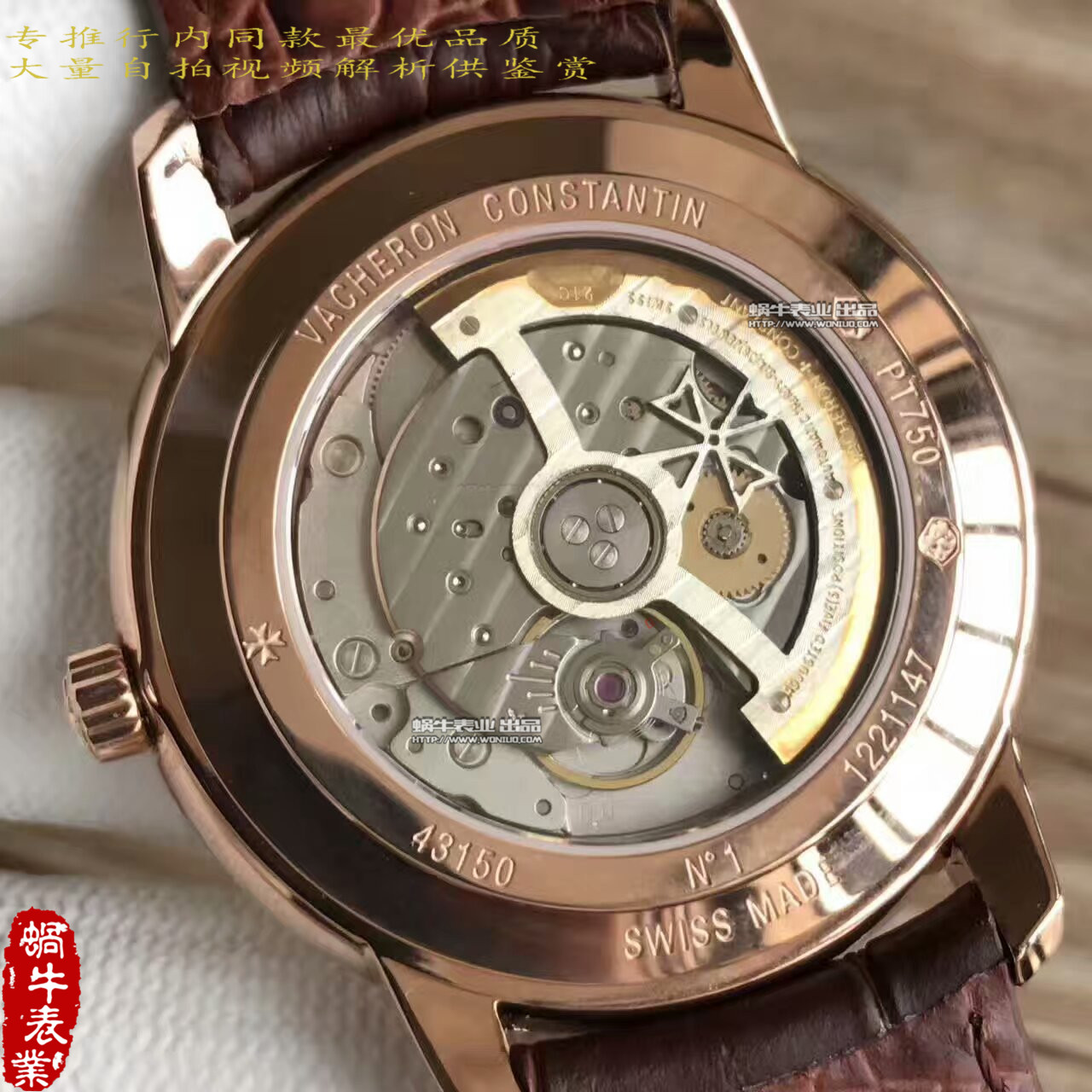 【台湾 Factory 一比一超A精仿手表】Vacheron Constantin  传承系列81180/000R-9159 wrist watch  / JS130