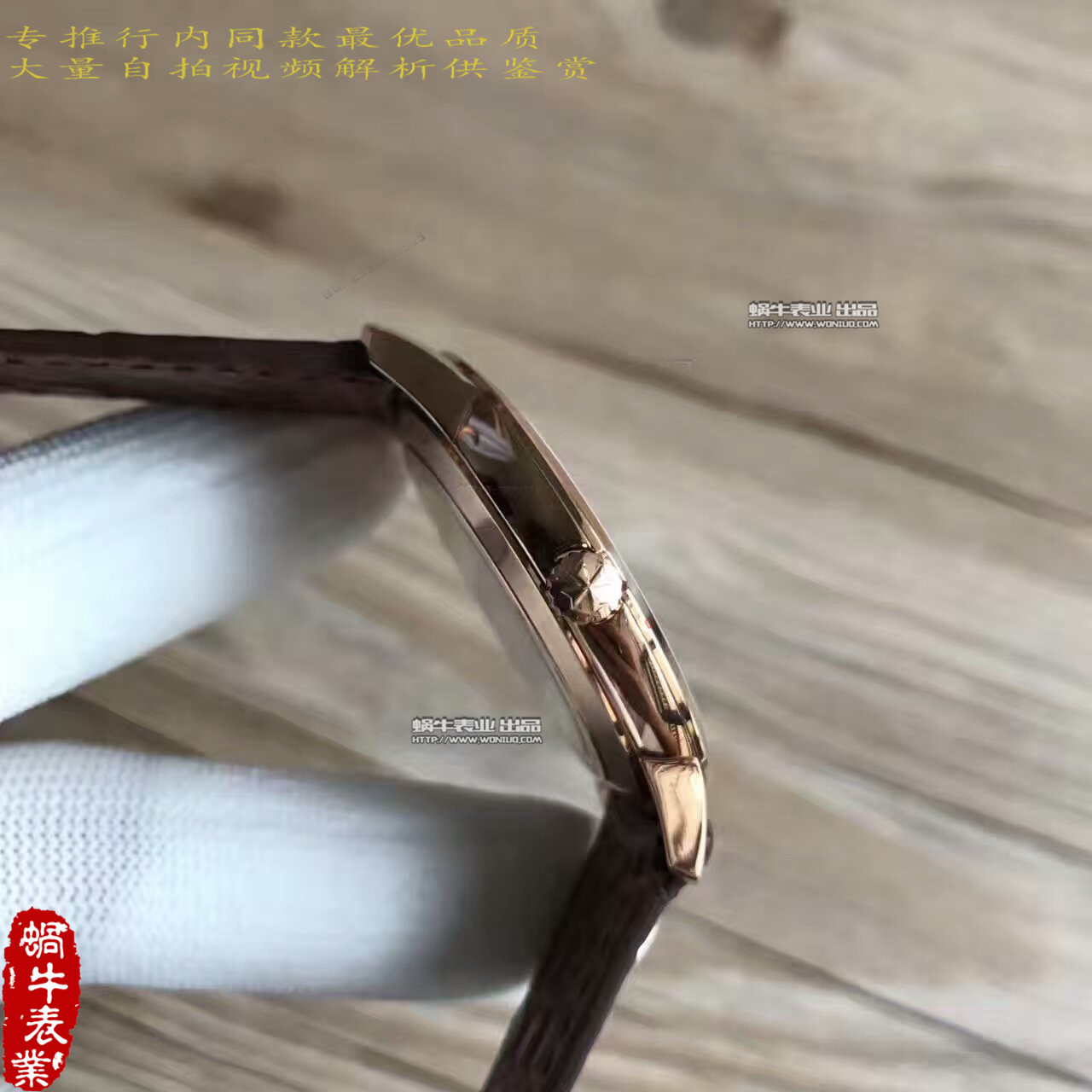 【台湾 Factory 一比一超A精仿手表】Vacheron Constantin  传承系列81180/000R-9159 wrist watch  / JS130