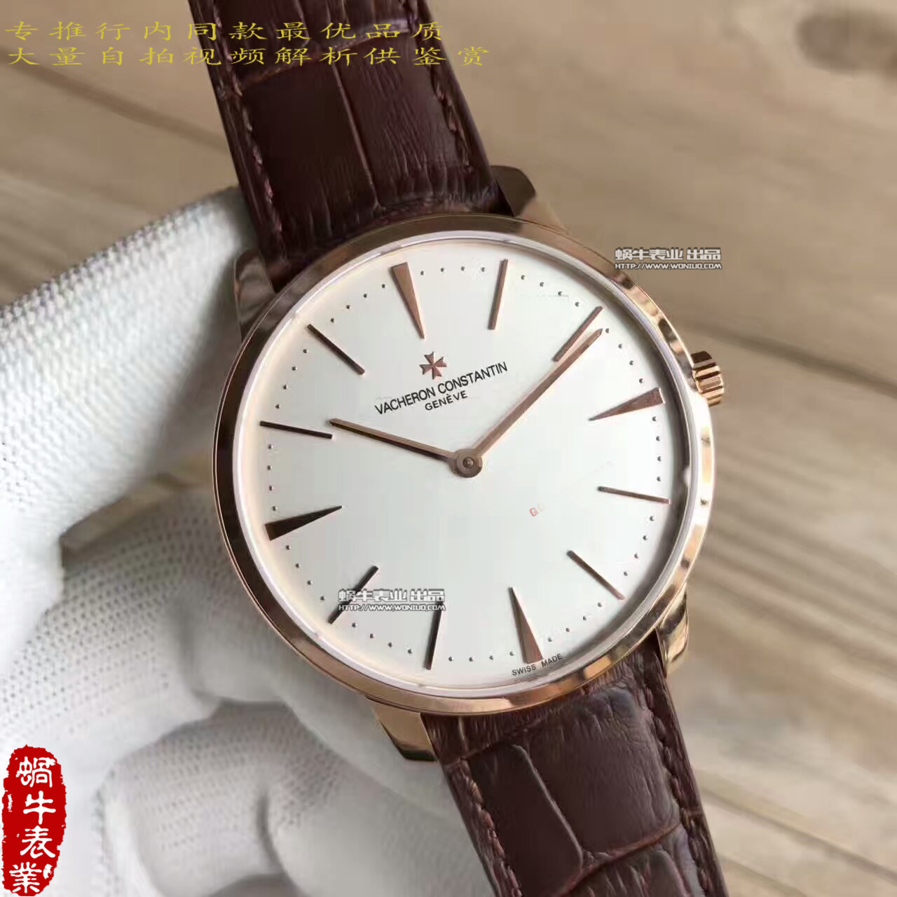 【台湾 Factory 一比一超A精仿手表】Vacheron Constantin  传承系列81180/000R-9159 wrist watch  / JS130