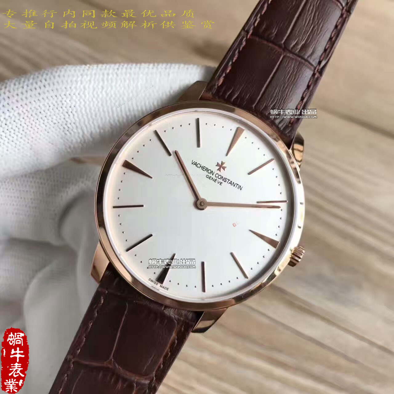 【台湾 Factory 一比一超A精仿手表】Vacheron Constantin  传承系列81180/000R-9159 wrist watch  / JS130