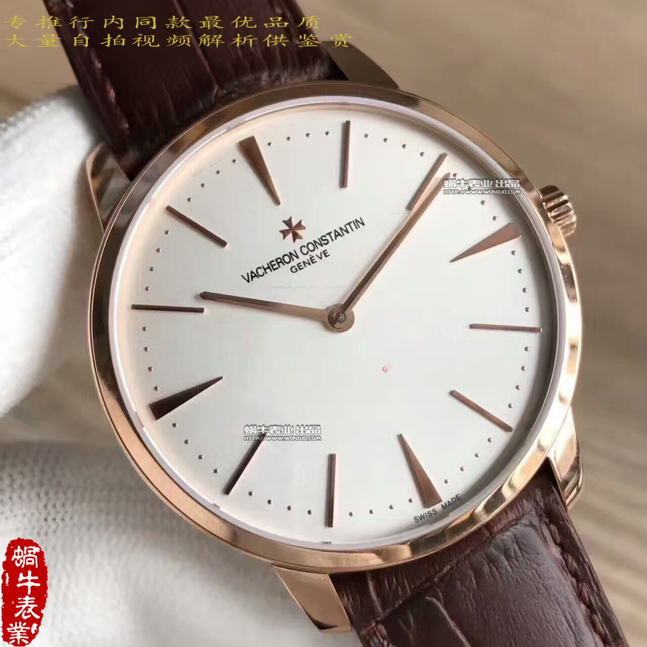 【台湾 Factory 一比一超A精仿手表】Vacheron Constantin  传承系列81180/000R-9159 wrist watch  / JS130