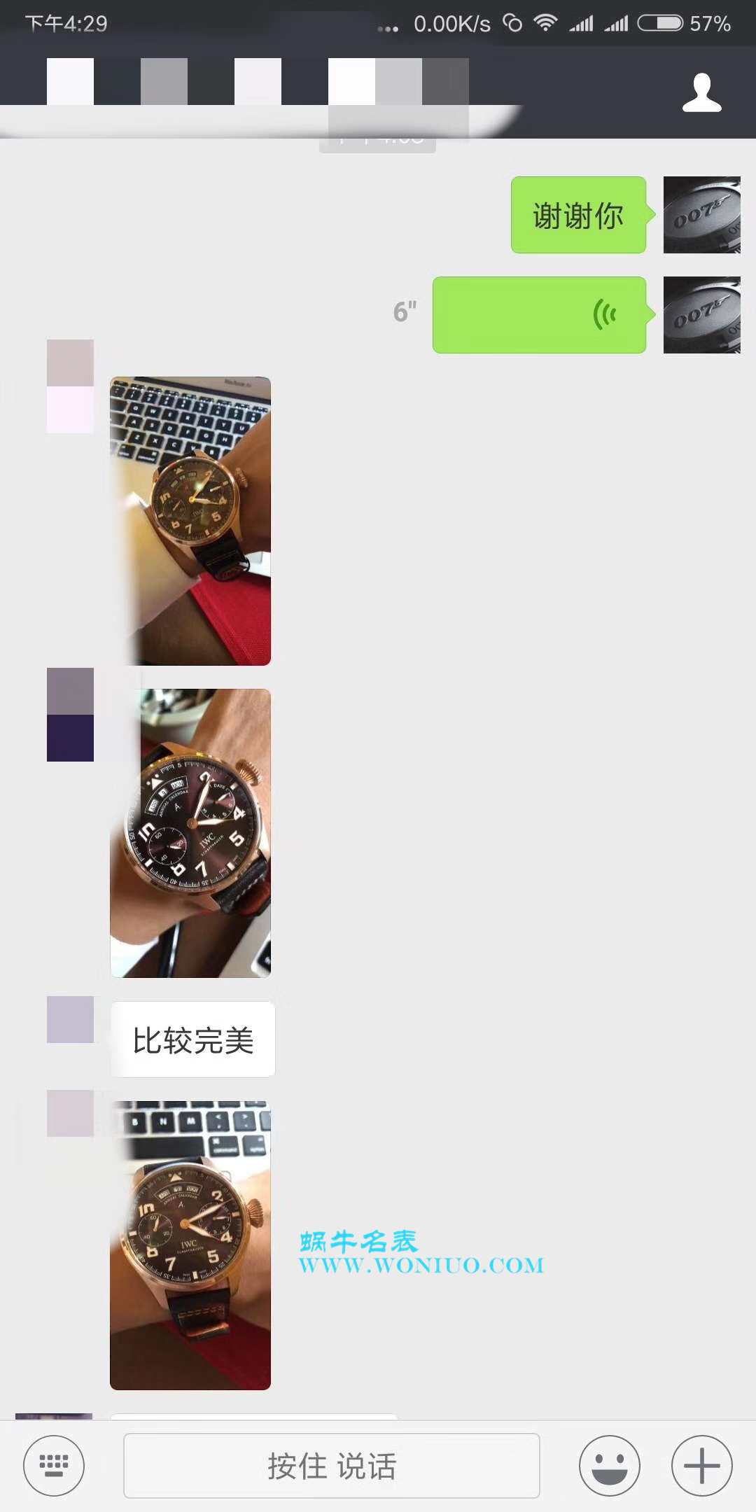 【YL一比一超A高仿手表】IWC IWC 大型飞行员年历 wrist watch “小王子”特别版系列 IW502701 wrist watch  / WG270