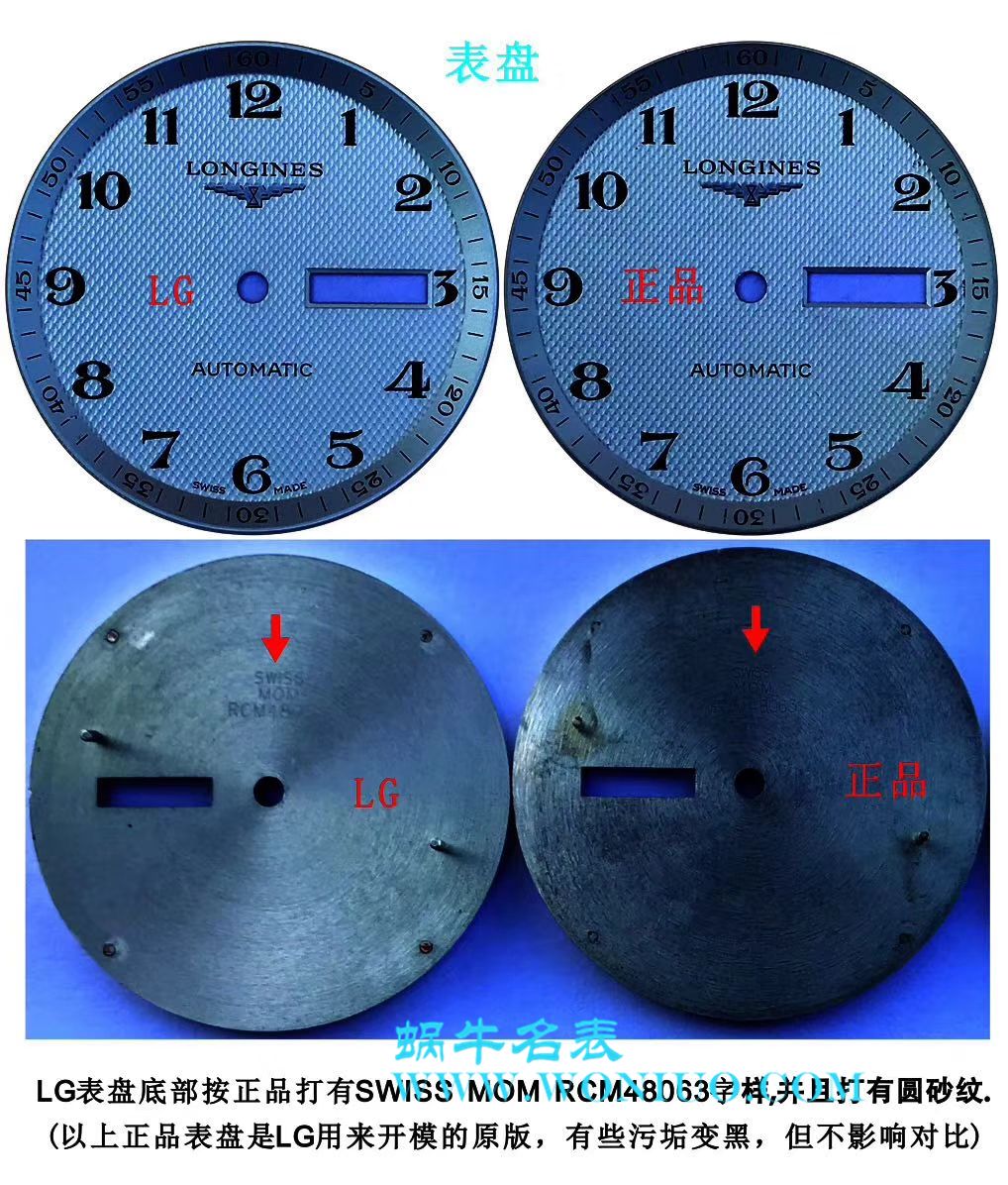 【LG一比一超A高仿手表】 Longines 名匠系列 Day-Date 双历L2.755.4.78.3 wrist watch  / L099