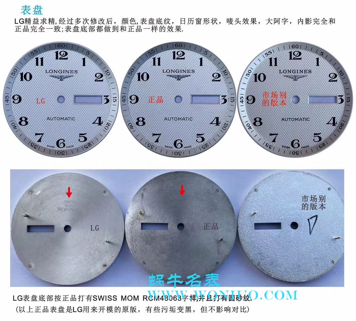 【LG一比一超A高仿手表】 Longines 名匠系列 Day-Date 双历L2.755.4.78.3 wrist watch  / L099