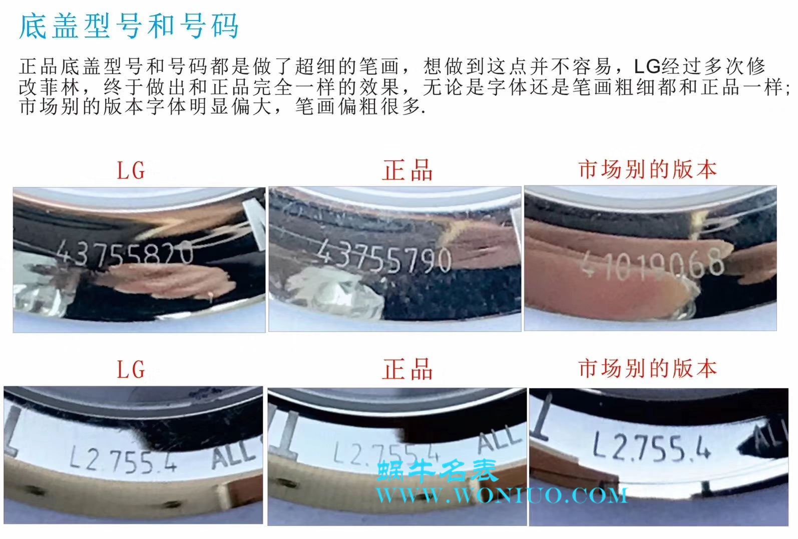 【LG一比一超A高仿手表】 Longines 名匠系列 Day-Date 双历L2.755.4.78.3 wrist watch  / L099