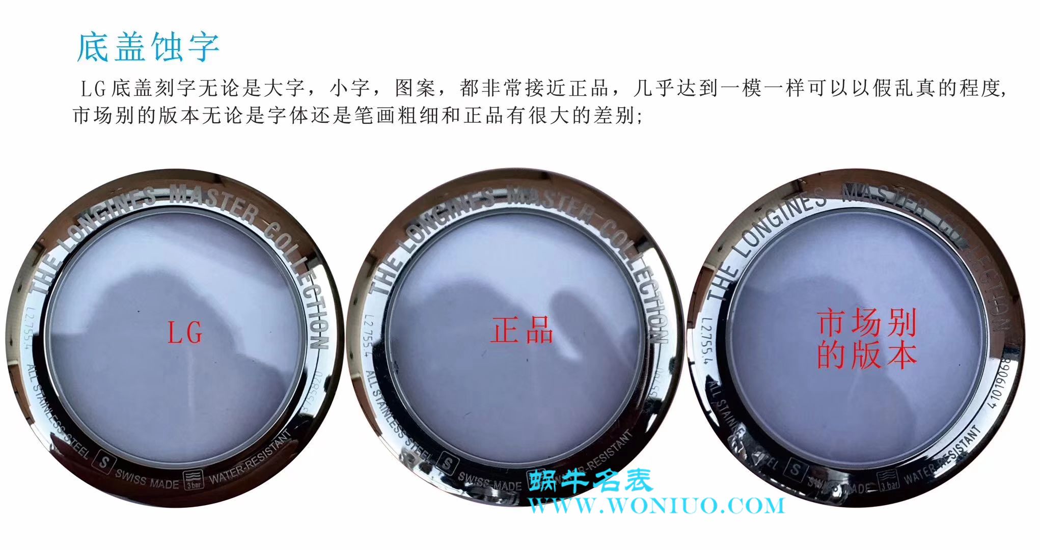 【LG一比一超A高仿手表】 Longines 名匠系列 Day-Date 双历L2.755.4.78.3 wrist watch  / L099