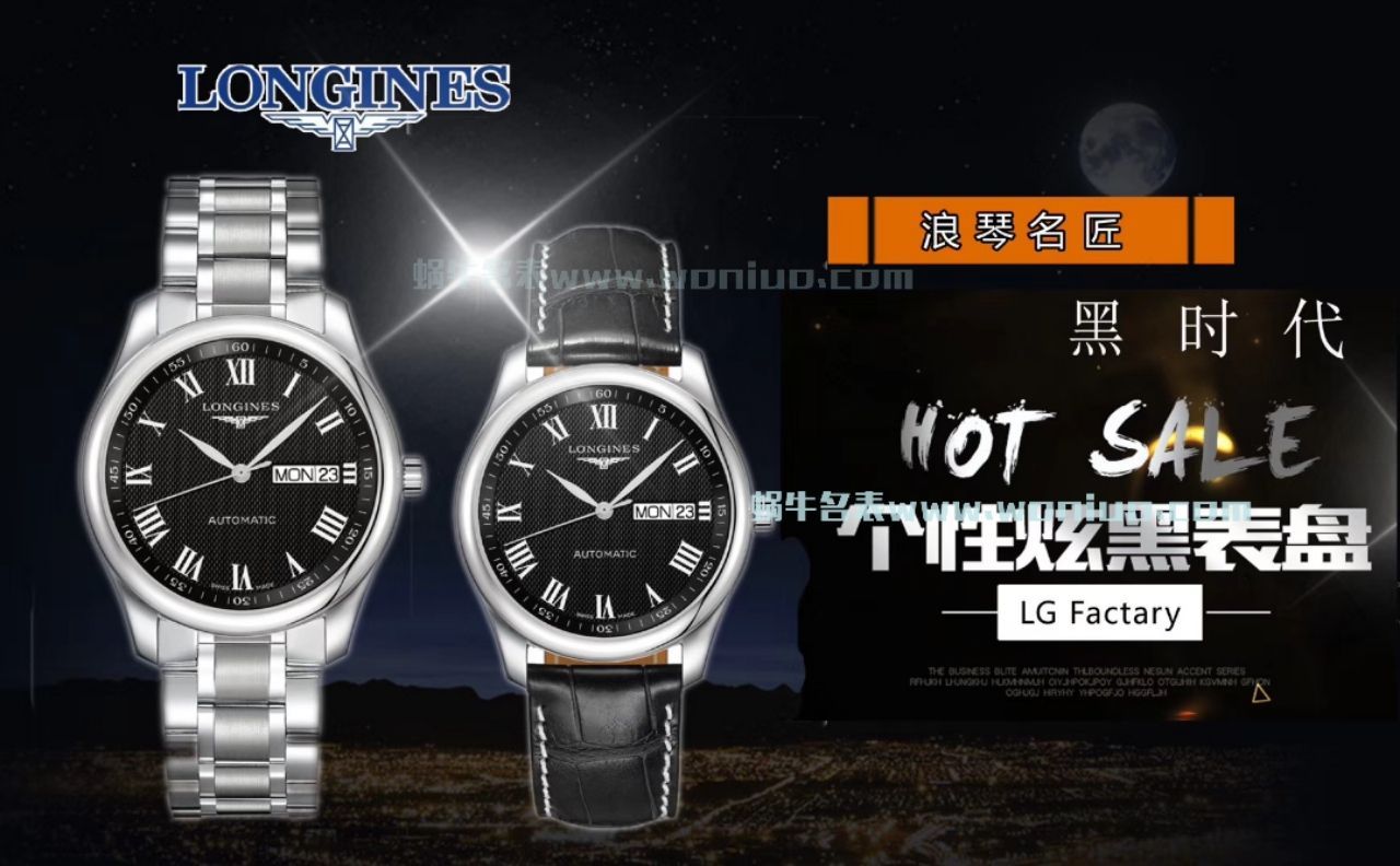 【LG一比一超A高仿手表】 Longines MASTER COLLECTION名匠系列L2.755.4.51.6《钢带》，L2.755.4.51.7《皮带》 wrist watch  / L102