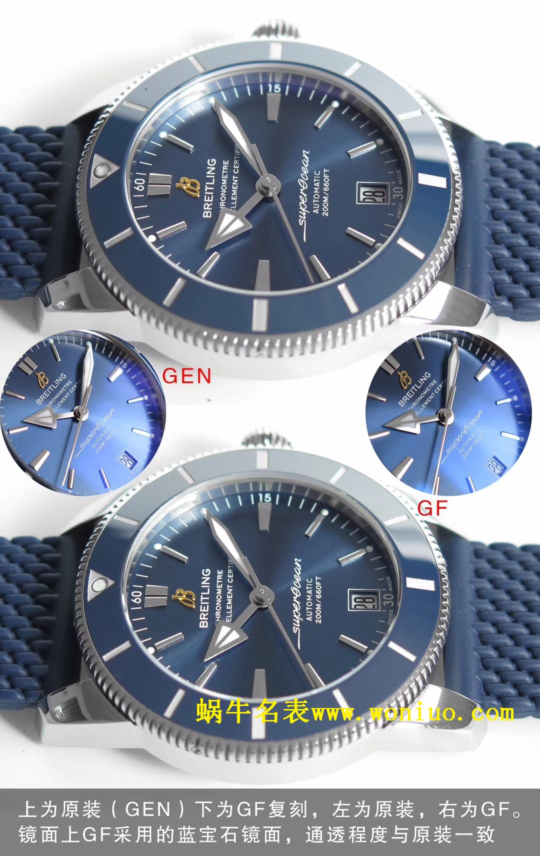GF Breitling 家族的“水鬼”－超级海洋文化二代42mm wrist watch 四色可选 / BL085