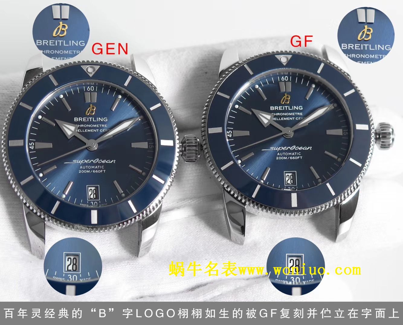 GF Breitling 家族的“水鬼”－超级海洋文化二代42mm wrist watch 四色可选 / BL085