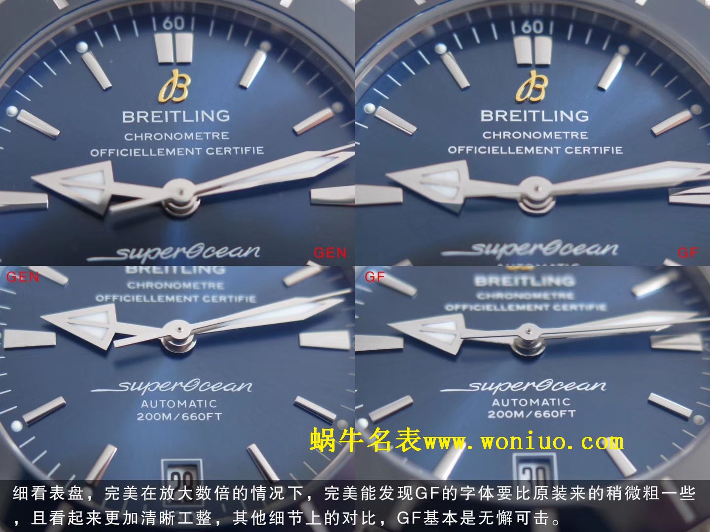 GF Breitling 家族的“水鬼”－超级海洋文化二代42mm wrist watch 四色可选 / BL085