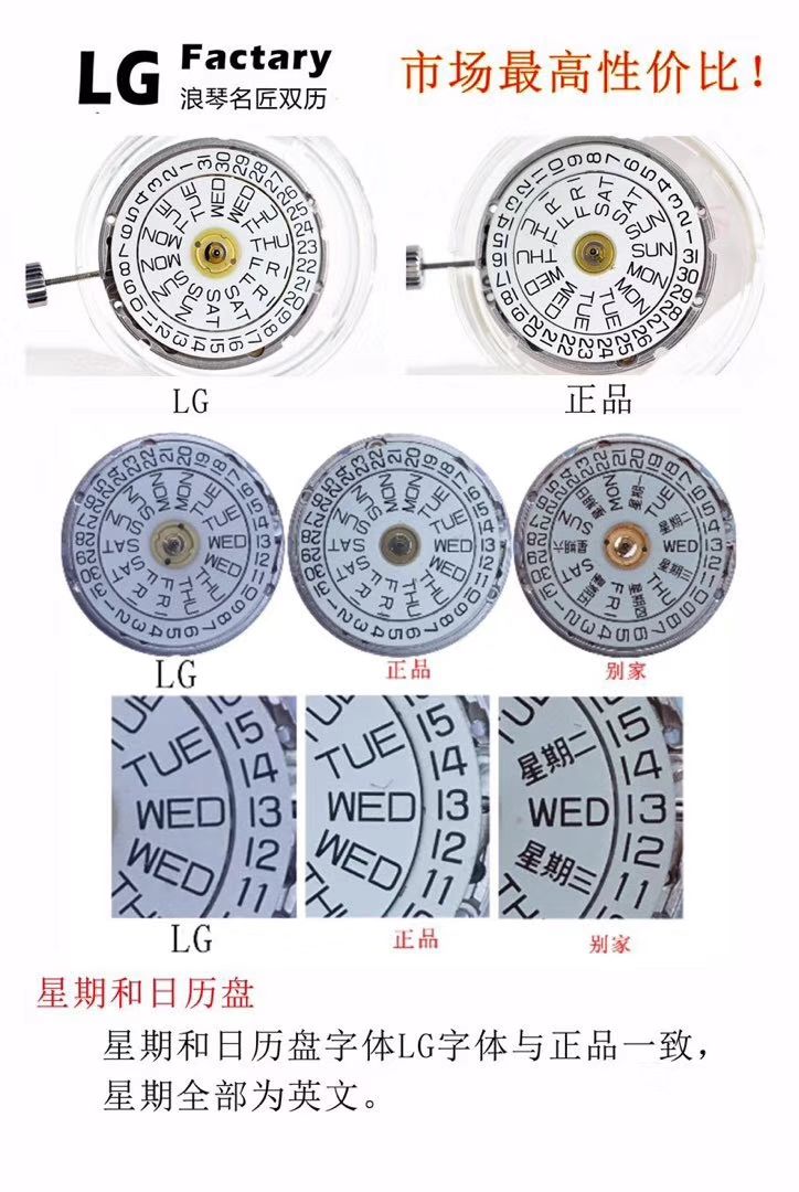 【LG一比一超A高仿手表】 Longines 名匠系列 Day-Date 双历L2.755.4.78.3 wrist watch  / L099
