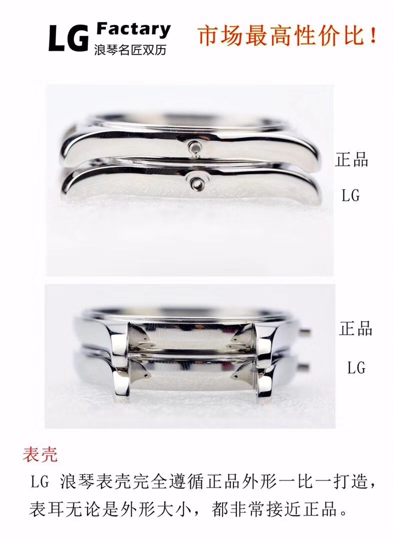 【LG一比一超A高仿手表】 Longines 名匠系列 Day-Date 双历L2.755.4.78.3 wrist watch  / L099