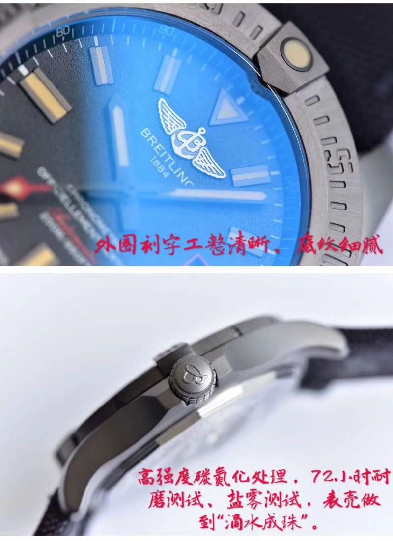 【独家 Video analysis GF一比一超A高仿手表】 Breitling 复仇者黑鸟侦察机44毫米V1731110/BD74/109W/M20BASA.1 Breitling 黑鸟 wrist watch  / BLBB066