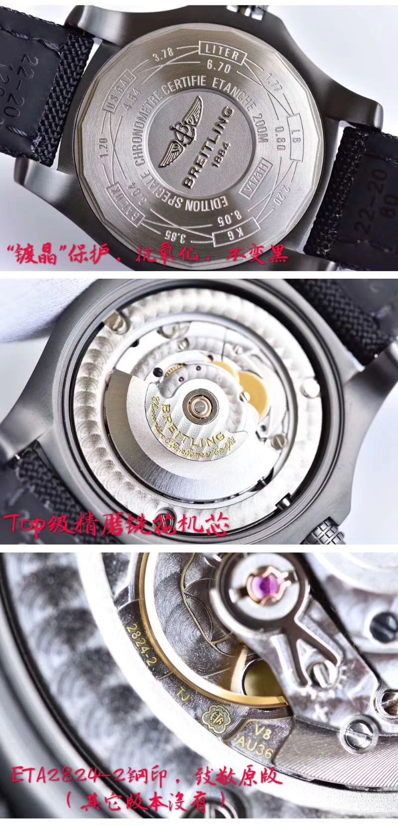 【独家 Video analysis GF一比一超A高仿手表】 Breitling 复仇者黑鸟侦察机44毫米V1731110/BD74/109W/M20BASA.1 Breitling 黑鸟 wrist watch  / BLBB066