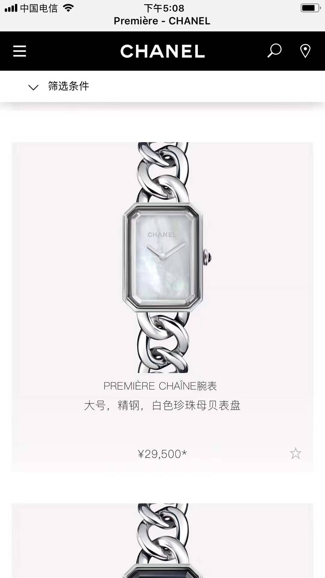  top 时尚女表～香奈儿PREMIÈRE 系列高仿女士 wrist watch  / X028