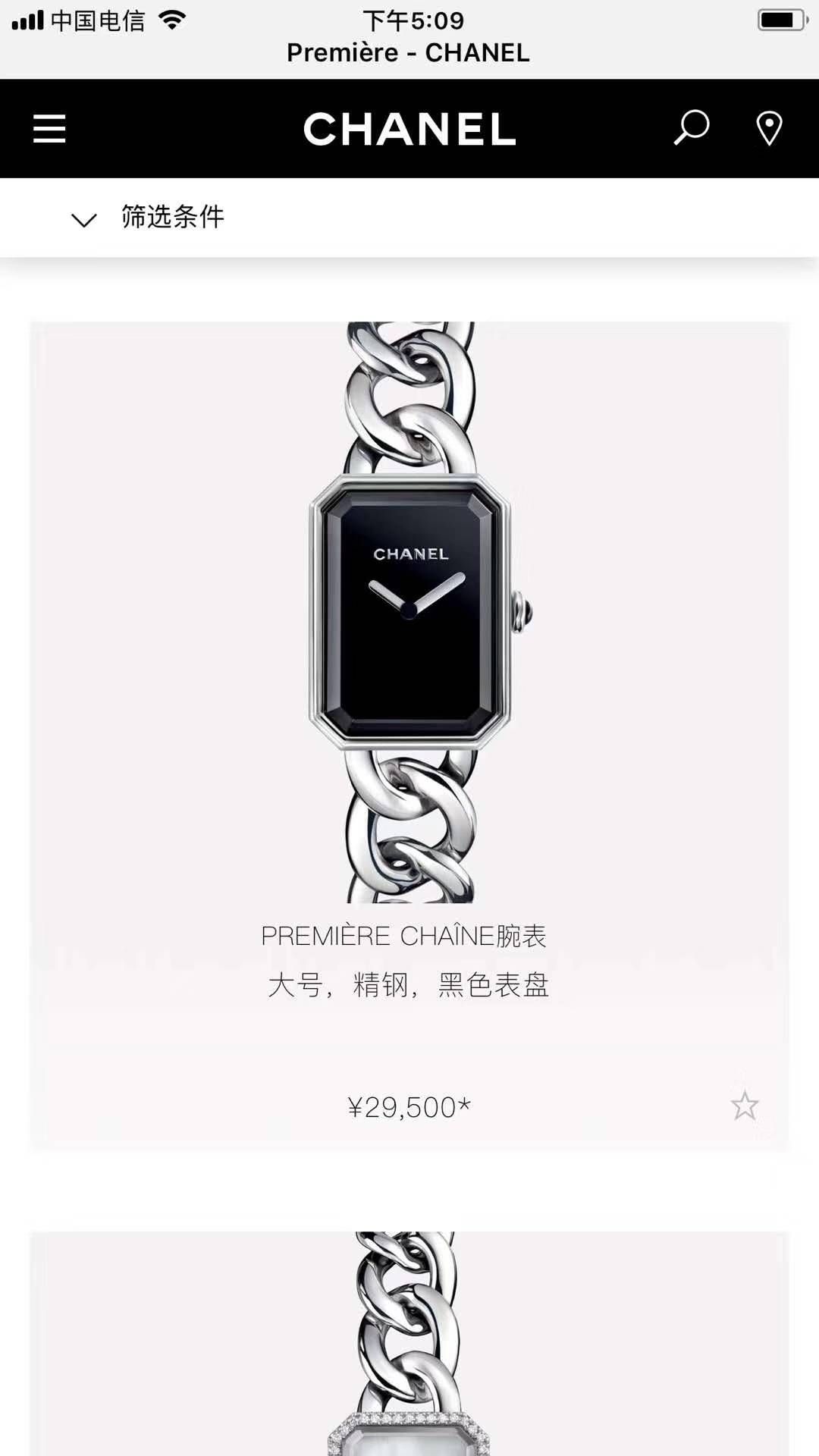  top 时尚女表～香奈儿PREMIÈRE 系列高仿女士 wrist watch  / X028