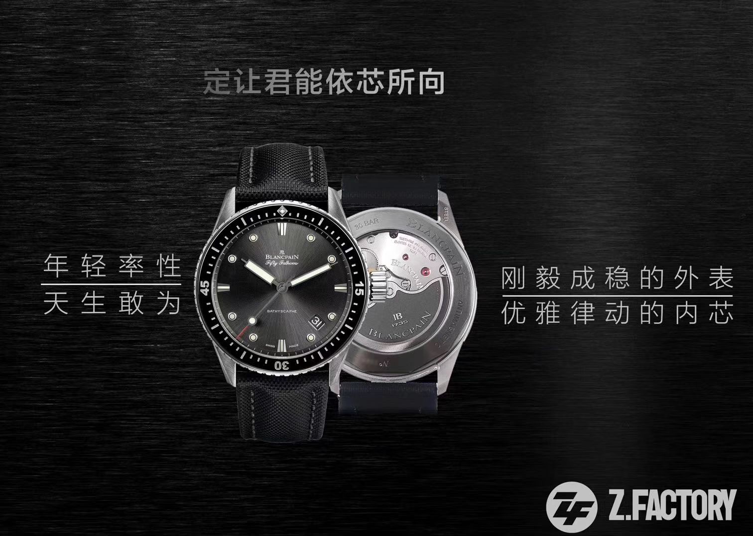 【ZF一比一超A高仿手表】Blancpain  Fifty Fathoms 深潜器Bathyscaphe年历 wrist watch 5071-1110-B52A wrist watch  / BP041