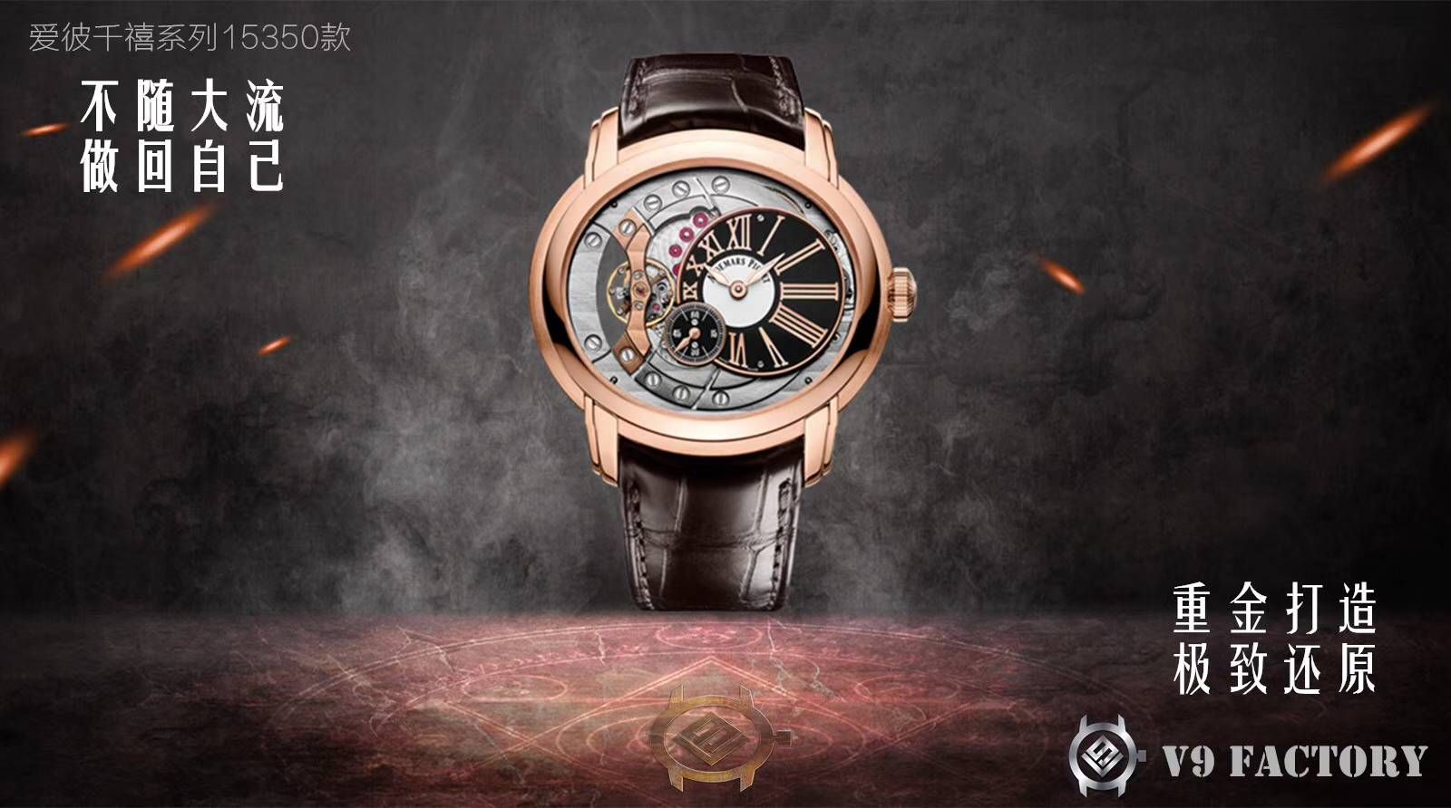【V9一比一超A高仿手表】Audemars Piguet 千禧系列15350OR.OO.D093CR.01、15350ST.OO.D002CR.01 wrist watch  / AP135
