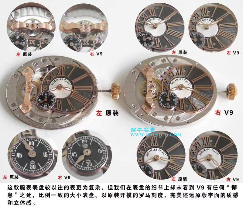 【V9一比一超A高仿手表】Audemars Piguet 千禧系列15350OR.OO.D093CR.01、15350ST.OO.D002CR.01 wrist watch  / AP135