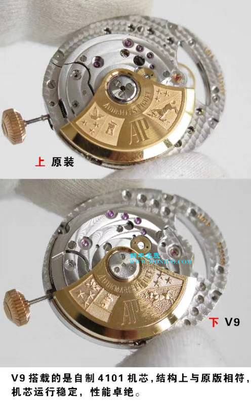 【V9一比一超A高仿手表】Audemars Piguet 千禧系列15350OR.OO.D093CR.01、15350ST.OO.D002CR.01 wrist watch  / AP135