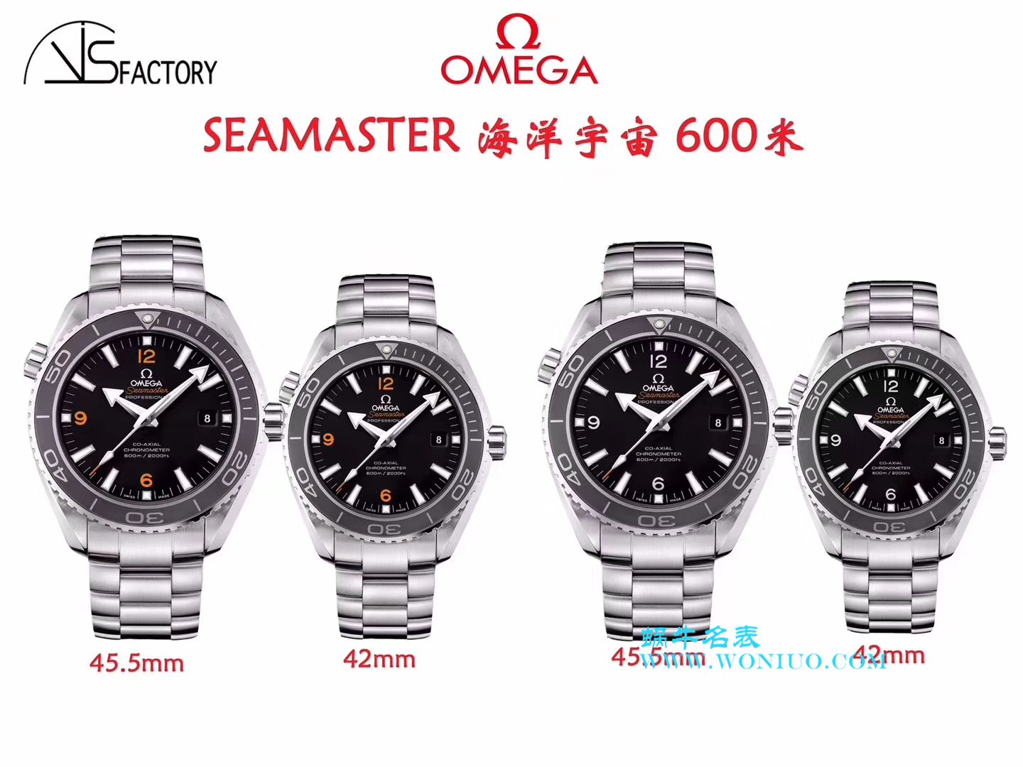 VSOMEGA Seamaster 超A复刻高仿手表 海洋宇宙600米232.30.42.21.01.003 wrist watch  / M336